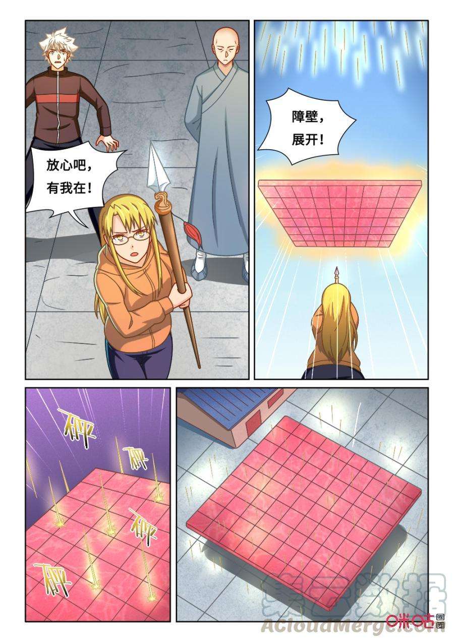 9.jpg