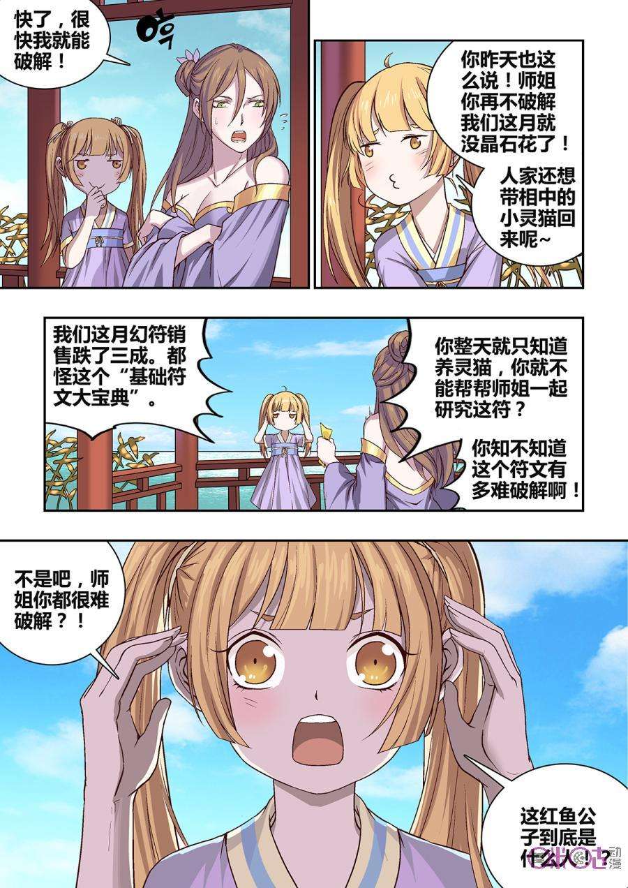 6.jpg