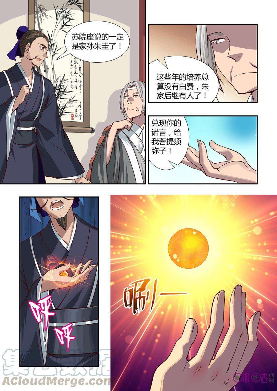 7.jpg