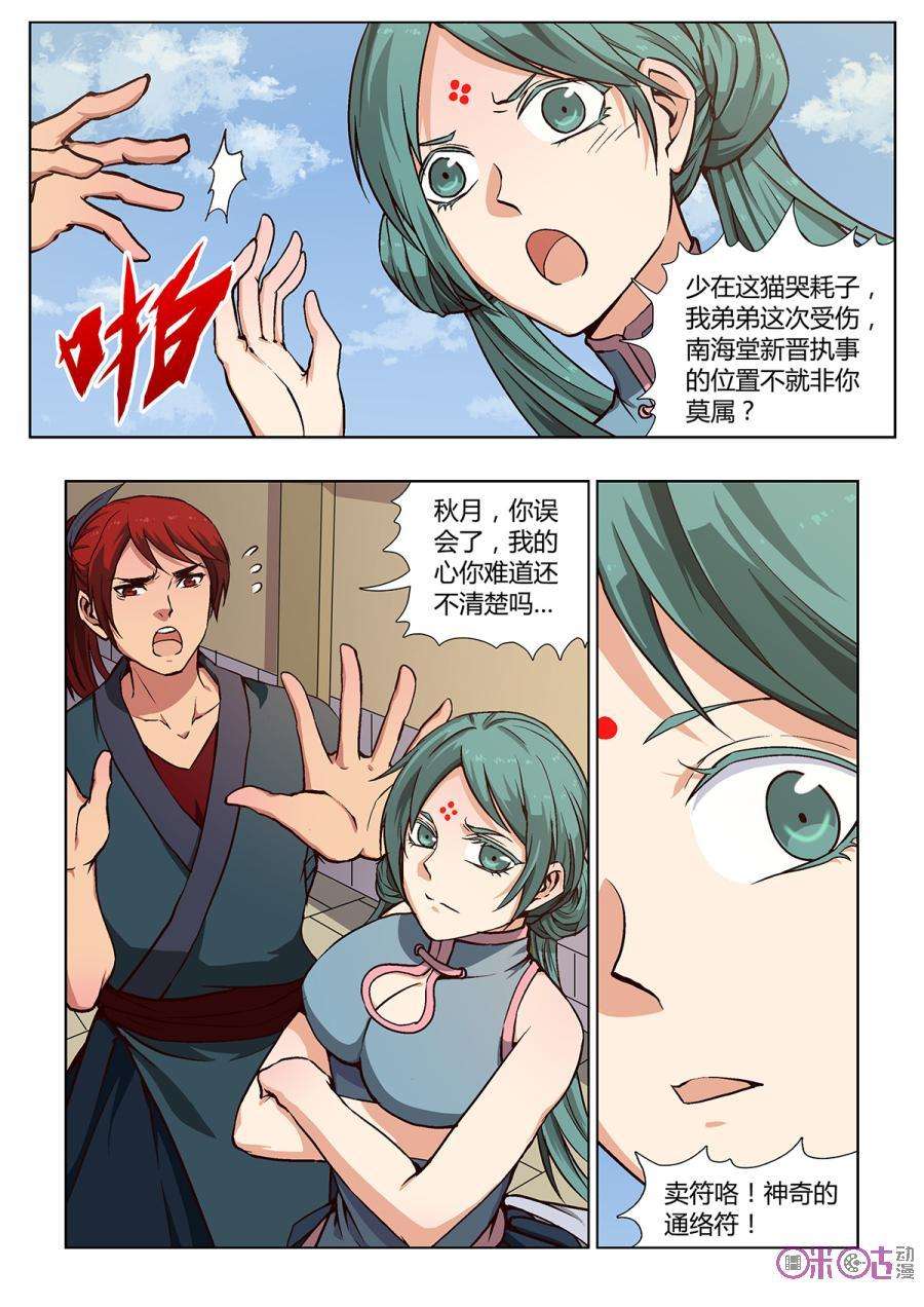 6.jpg