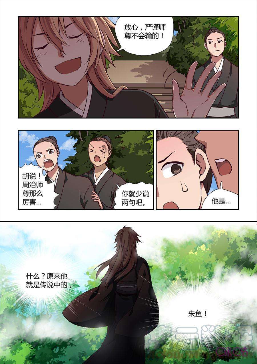 9.jpg