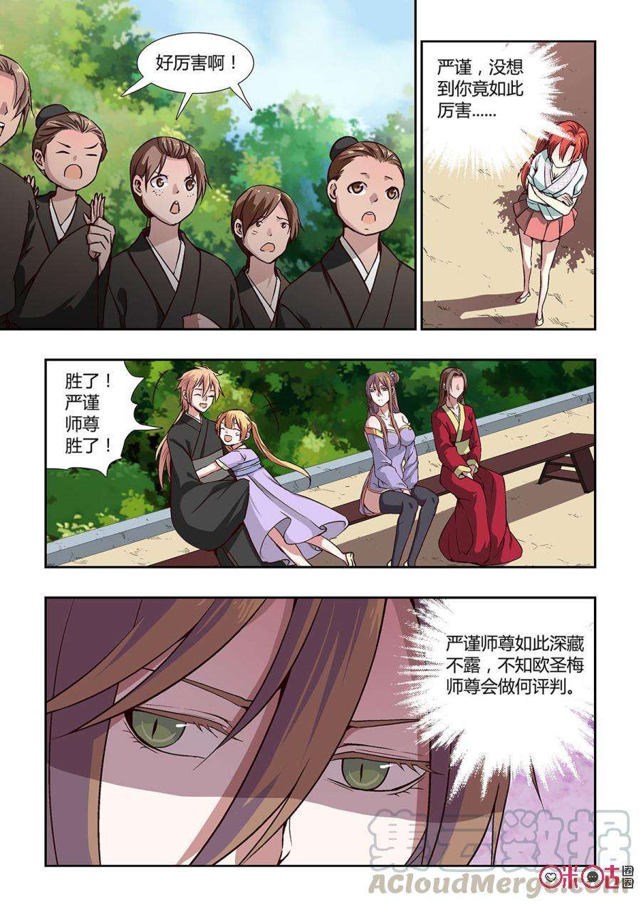 7.jpg