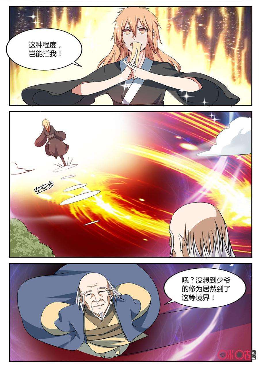 8.jpg