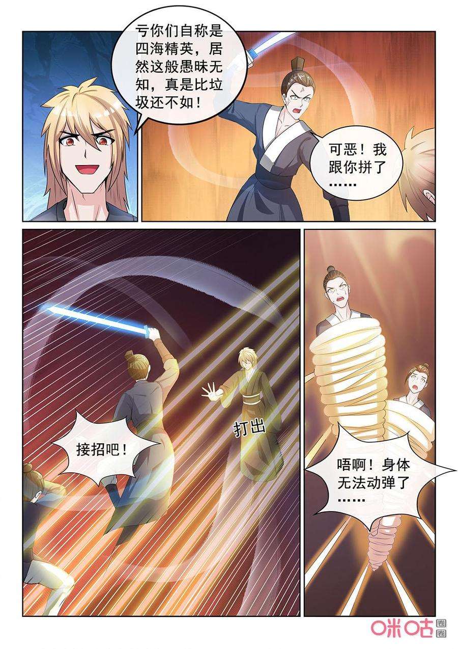 8.jpg