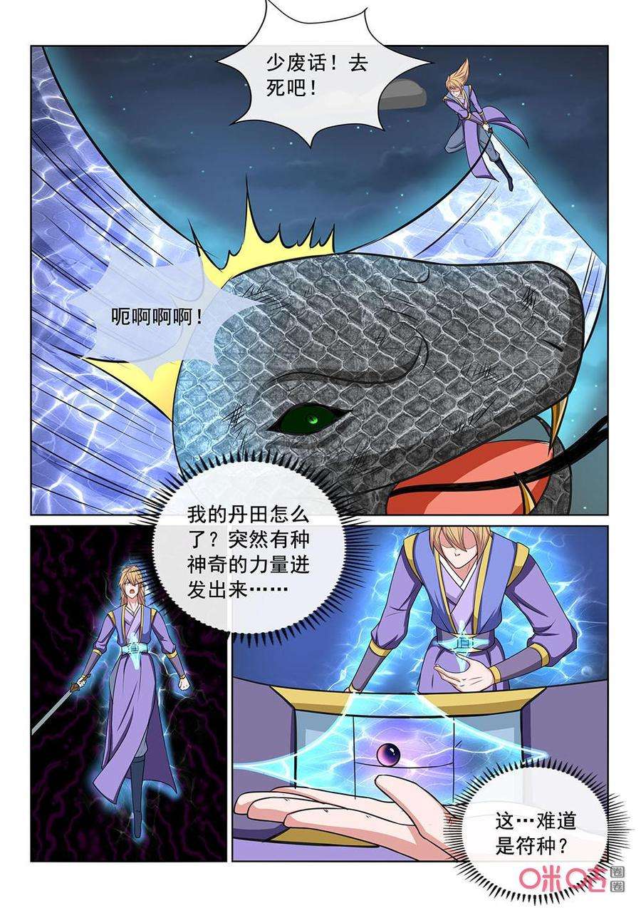 8.jpg