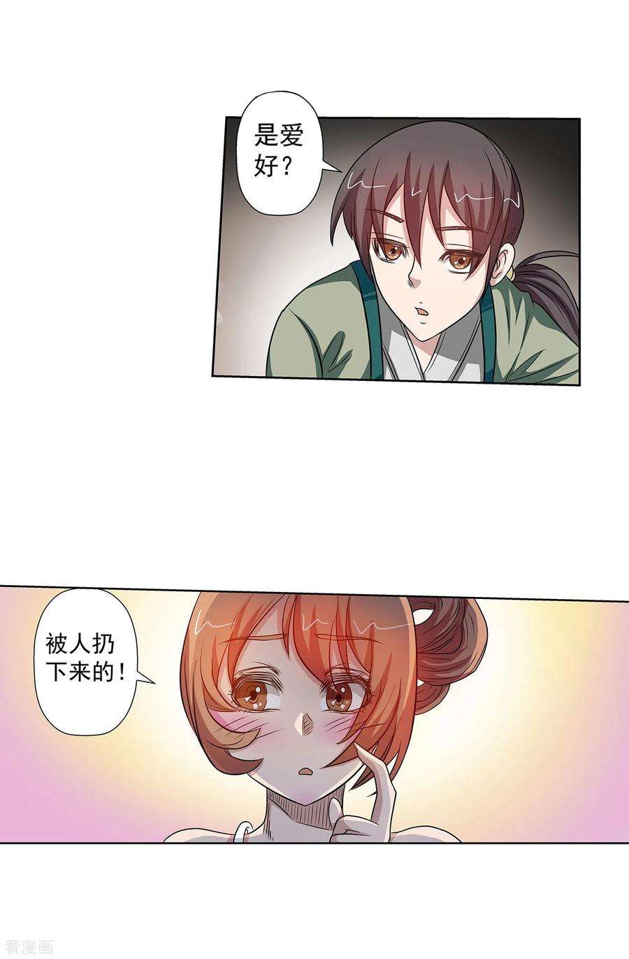 14.jpg