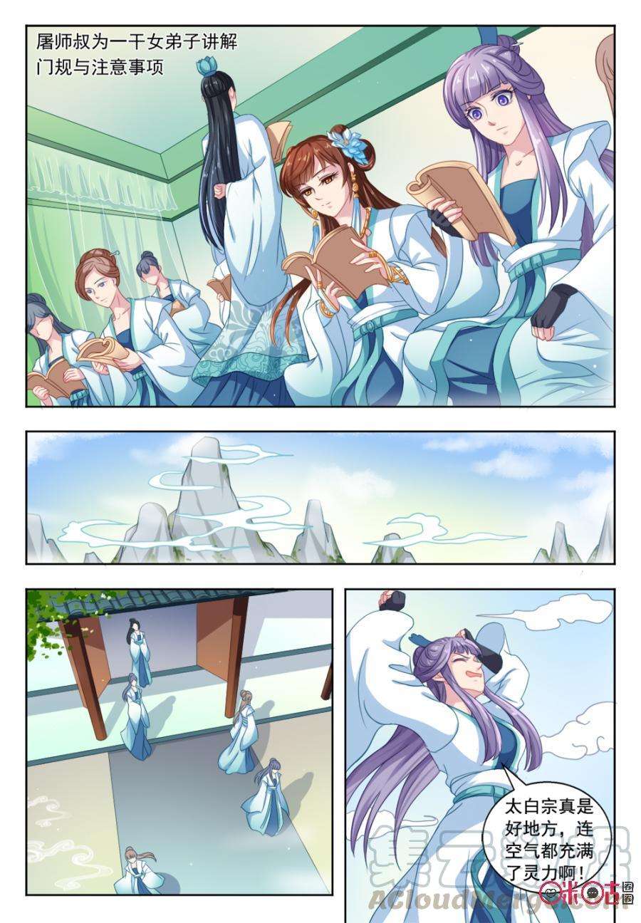 7.jpg