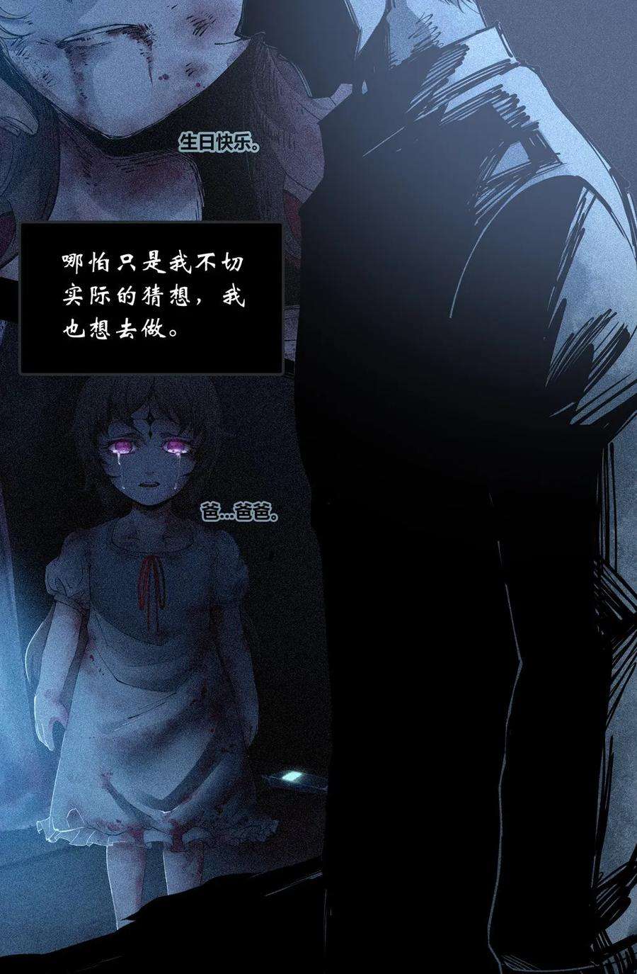 88.jpg