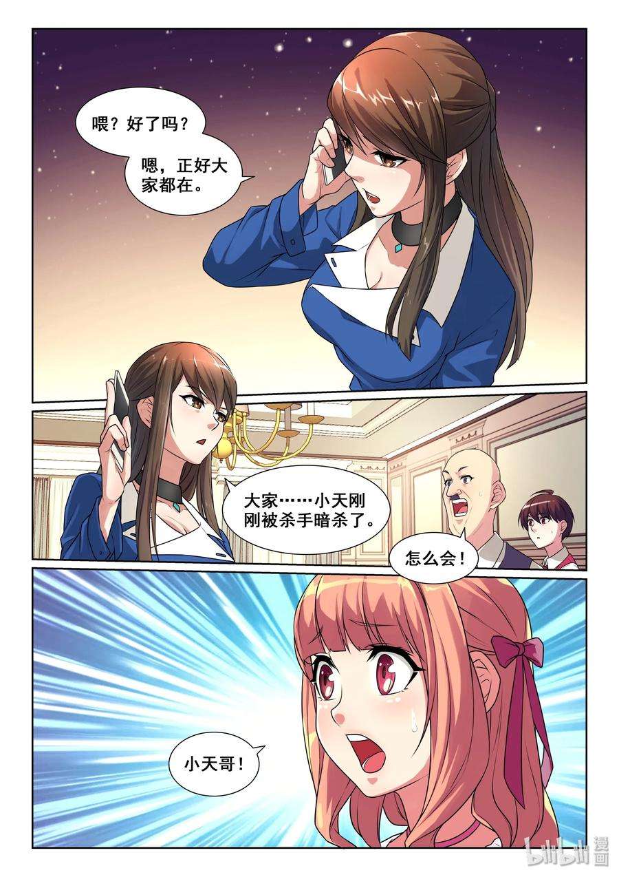 6.jpg