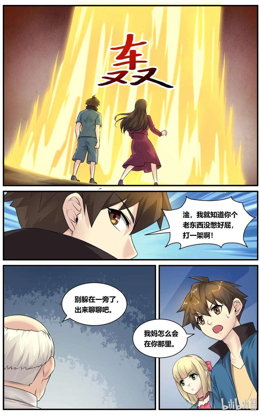 9.jpg