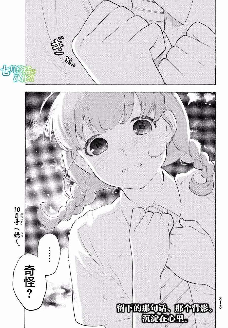 39.jpg