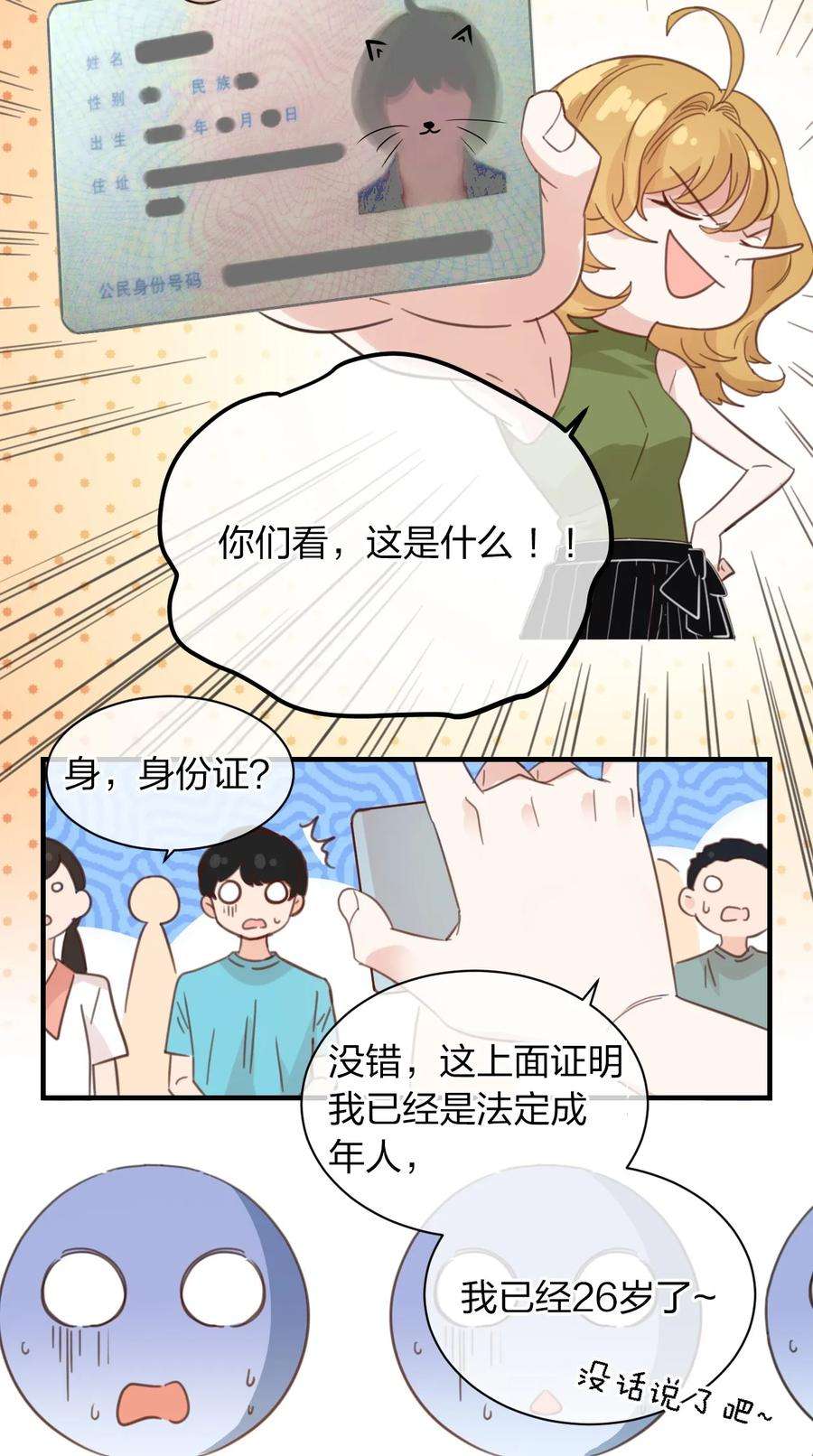 103.jpg