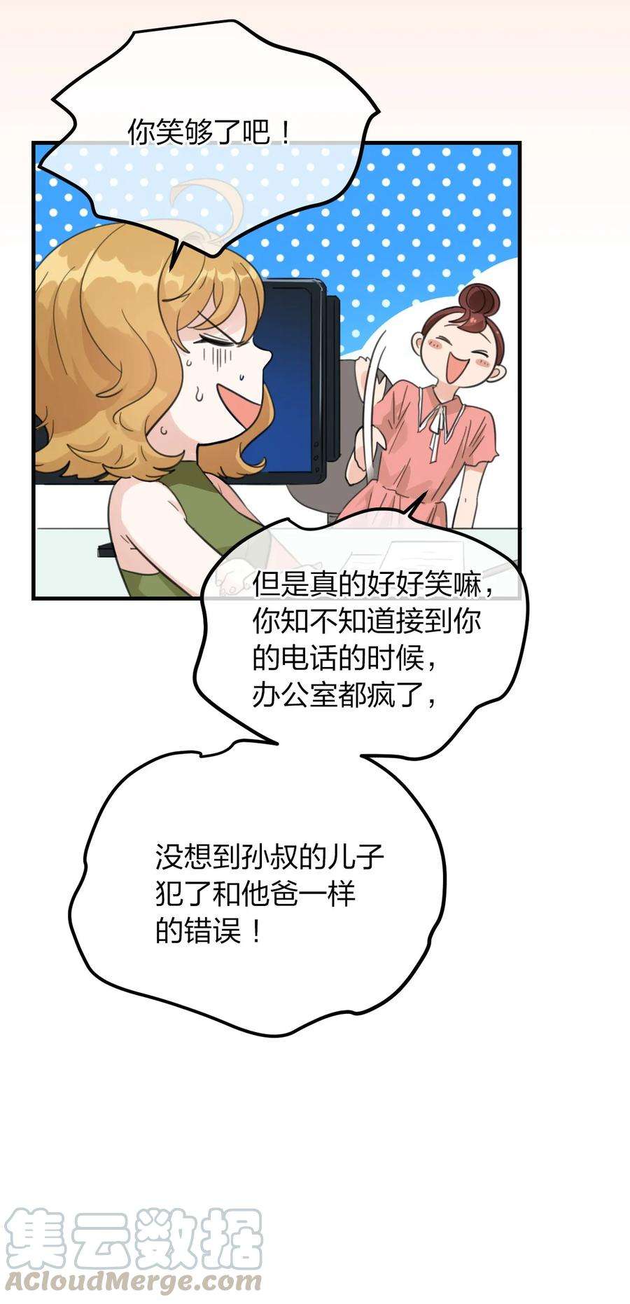 81.jpg