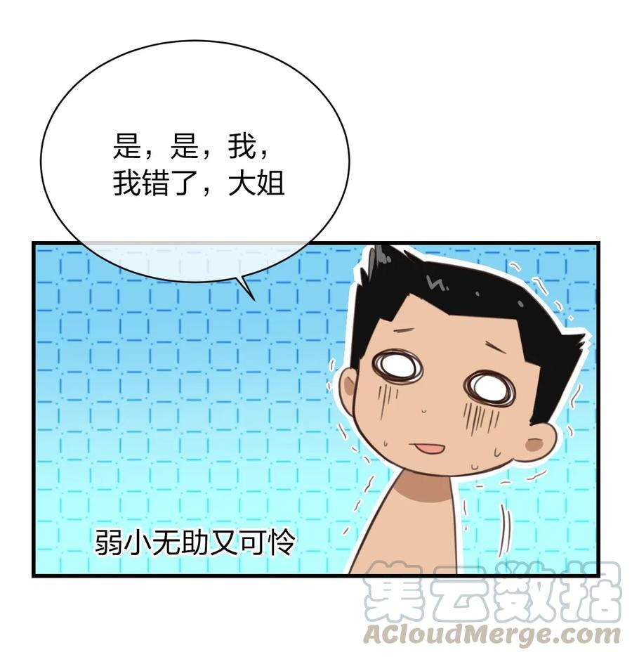 76.jpg
