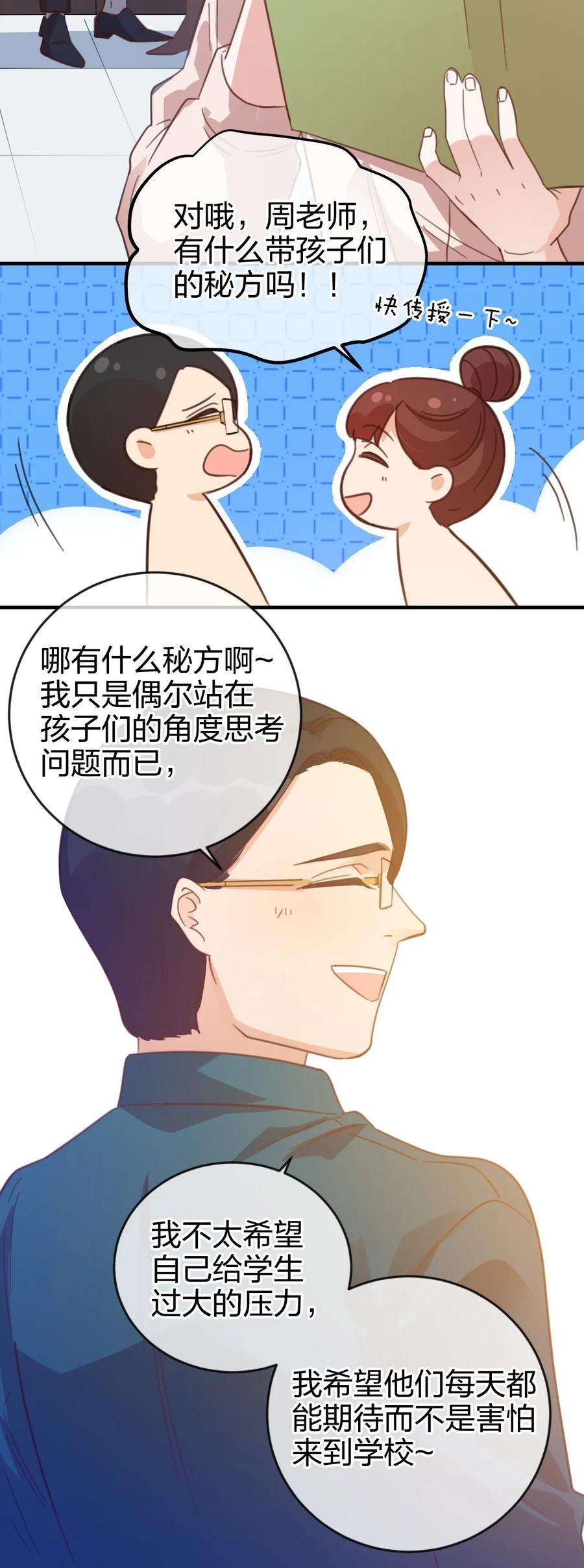 74.jpg