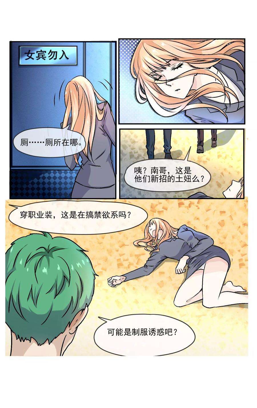 8.jpg