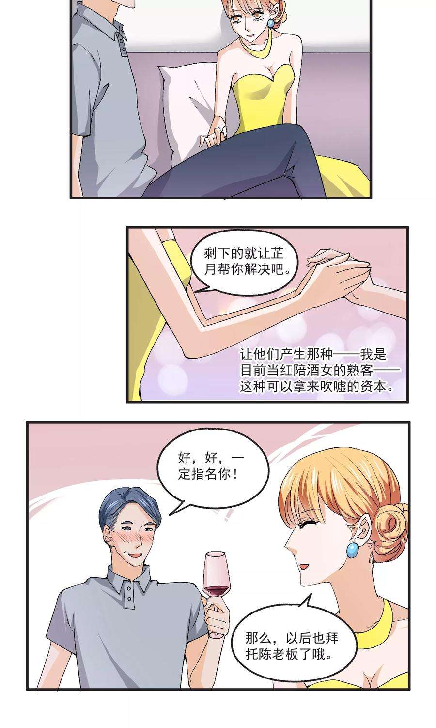9.jpg