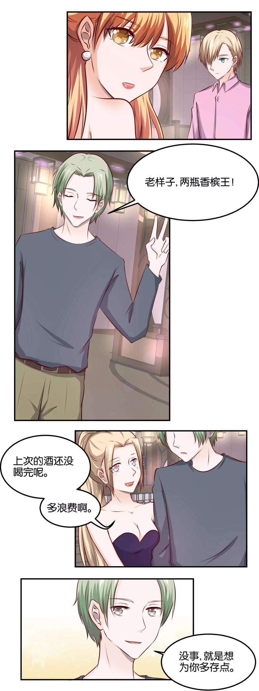 7.jpg