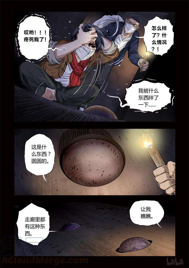 9.jpg