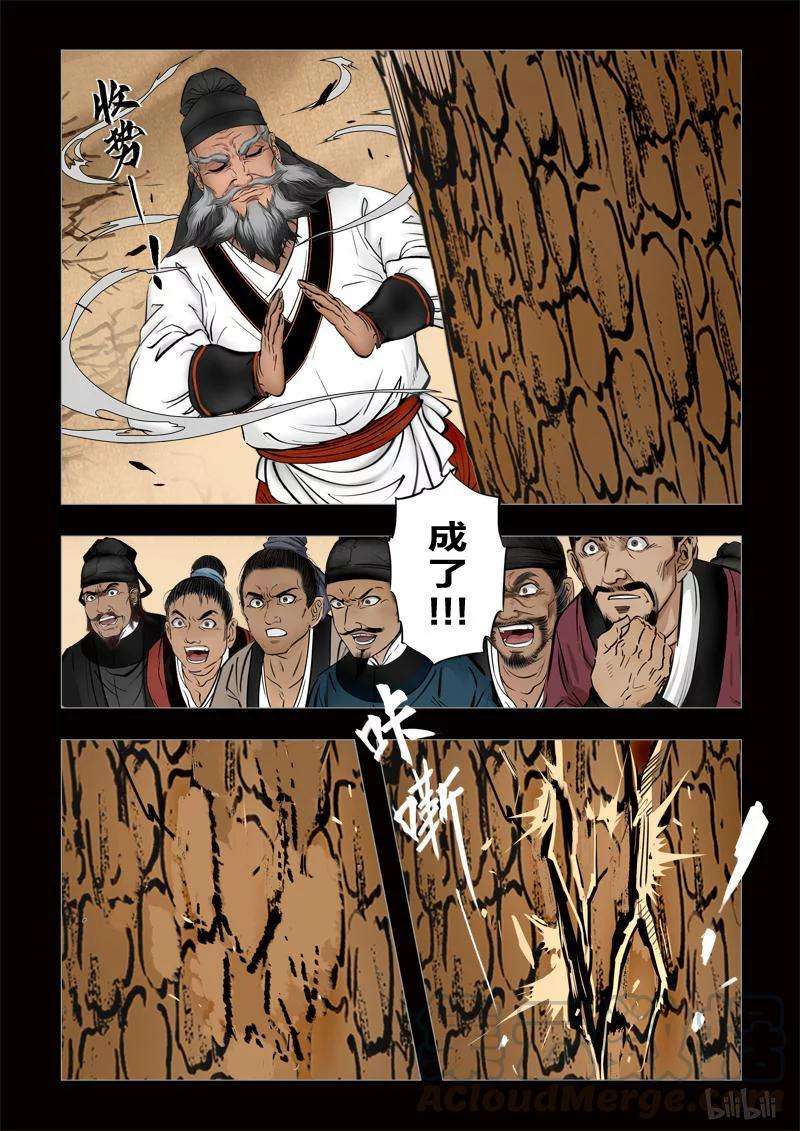 9.jpg