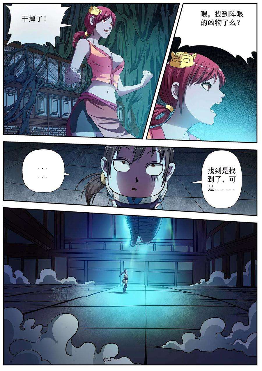 6.jpg