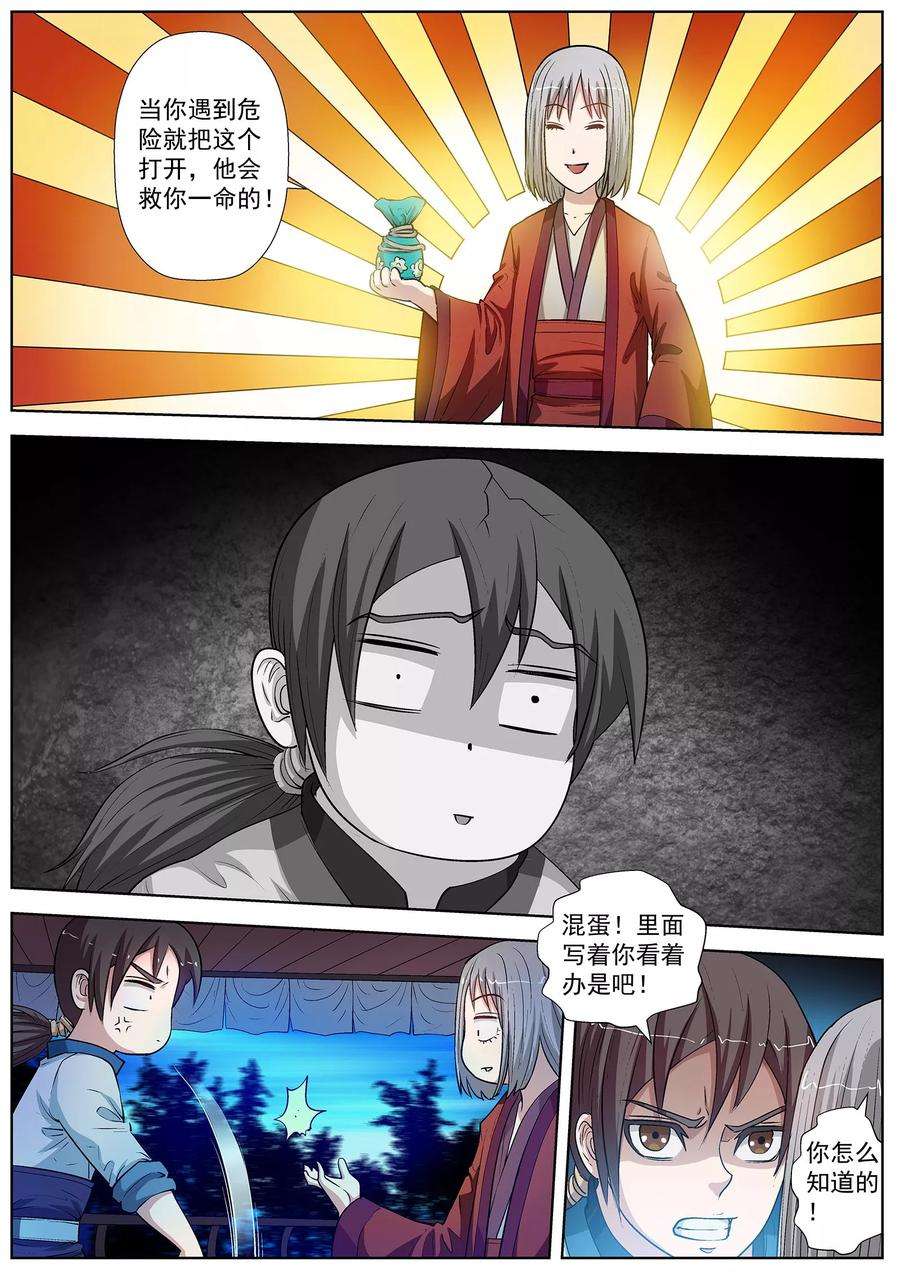 6.jpg
