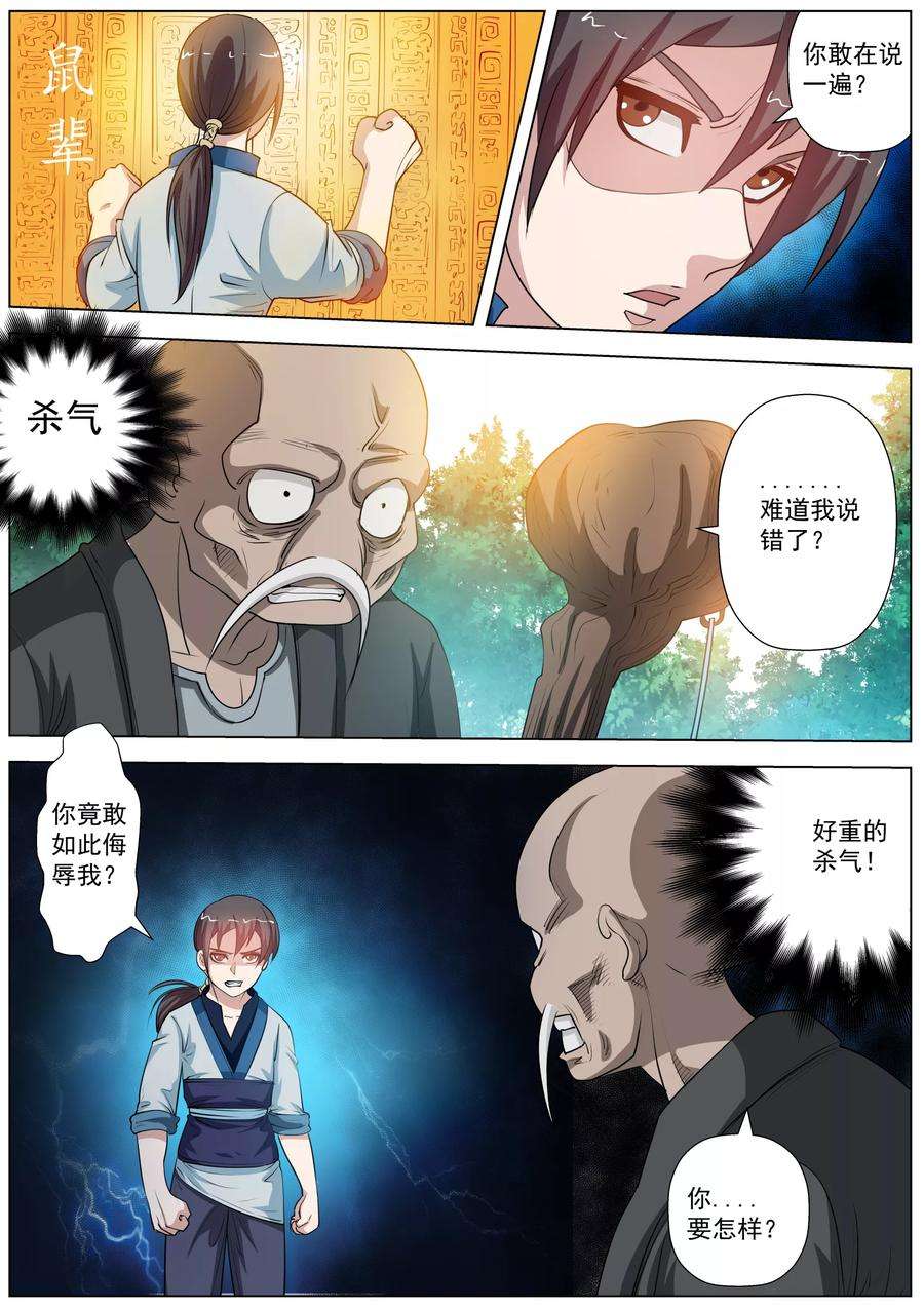 9.jpg
