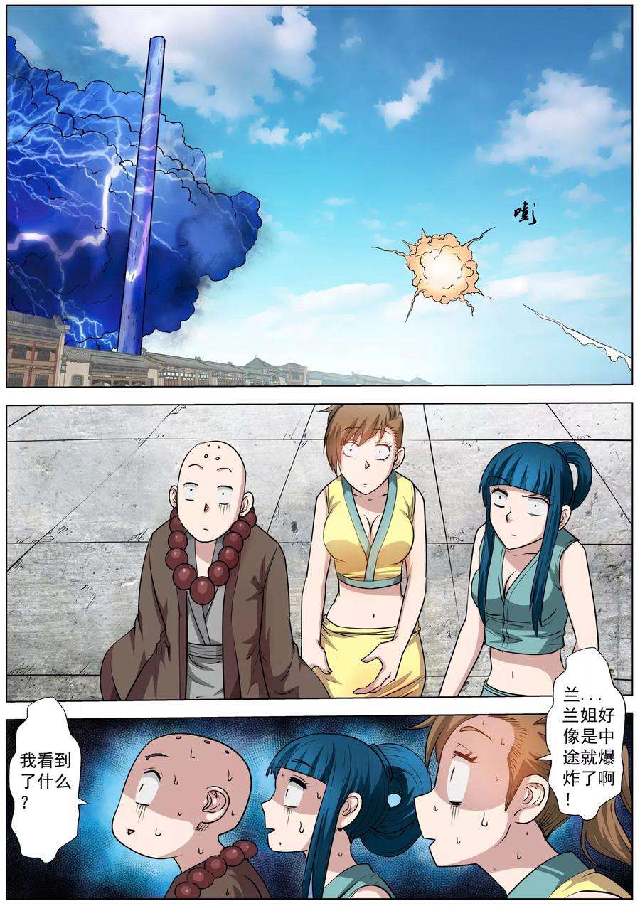 12.jpg