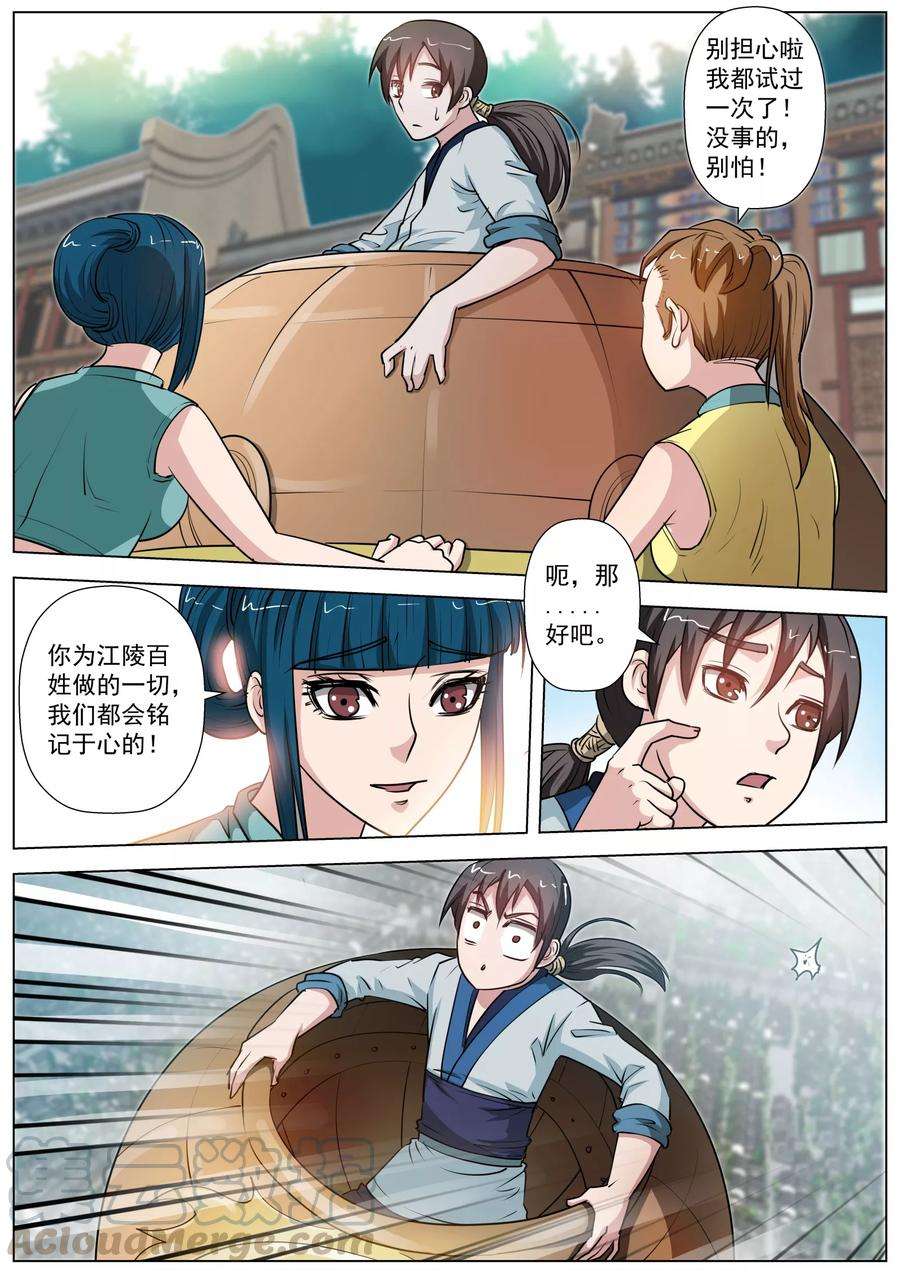 11.jpg