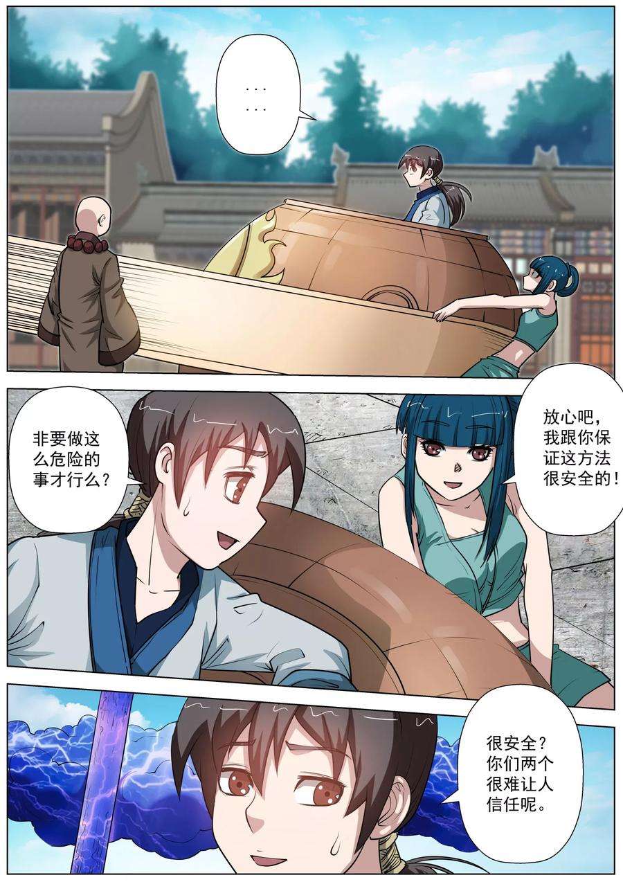 10.jpg