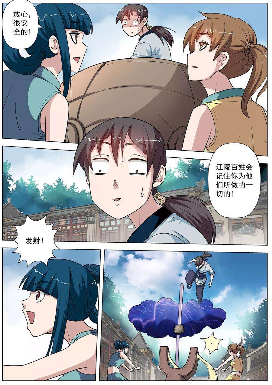 9.jpg
