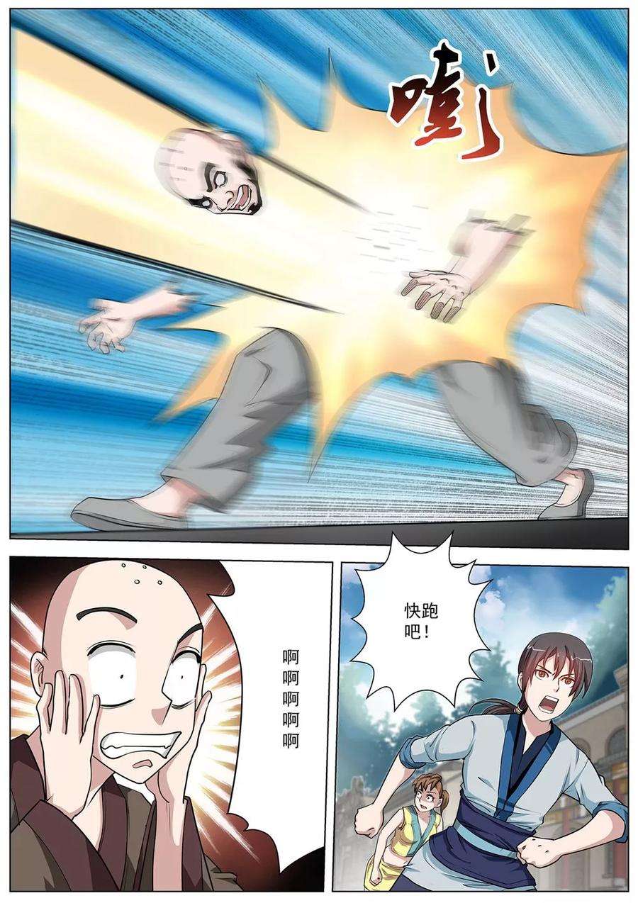 7.jpg