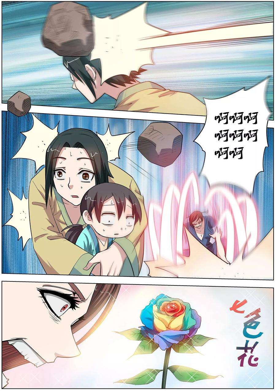 8.jpg