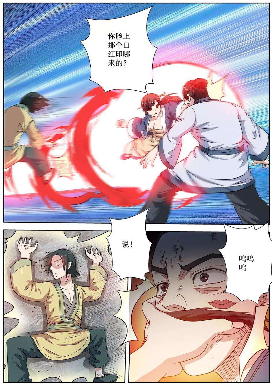 6.jpg