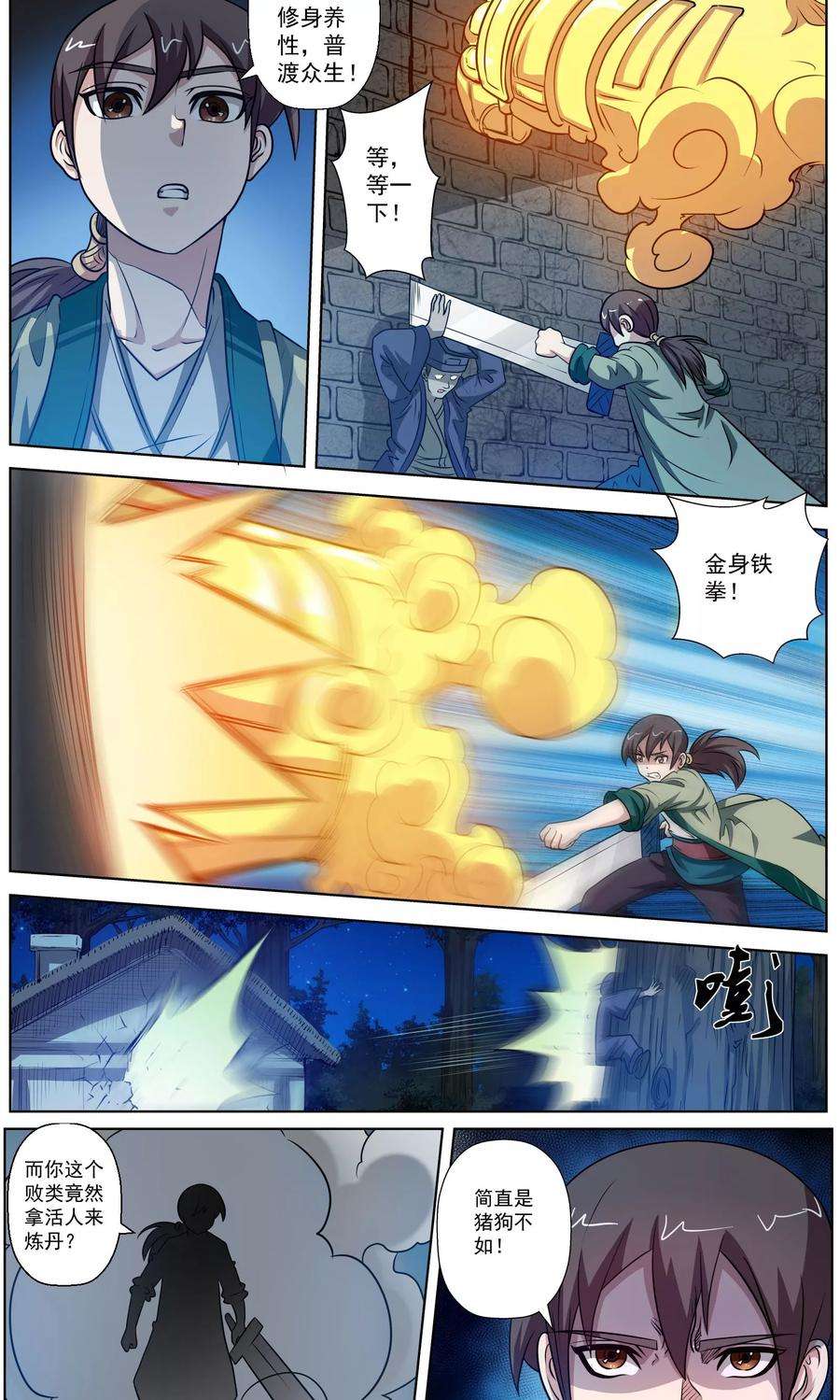 7.jpg