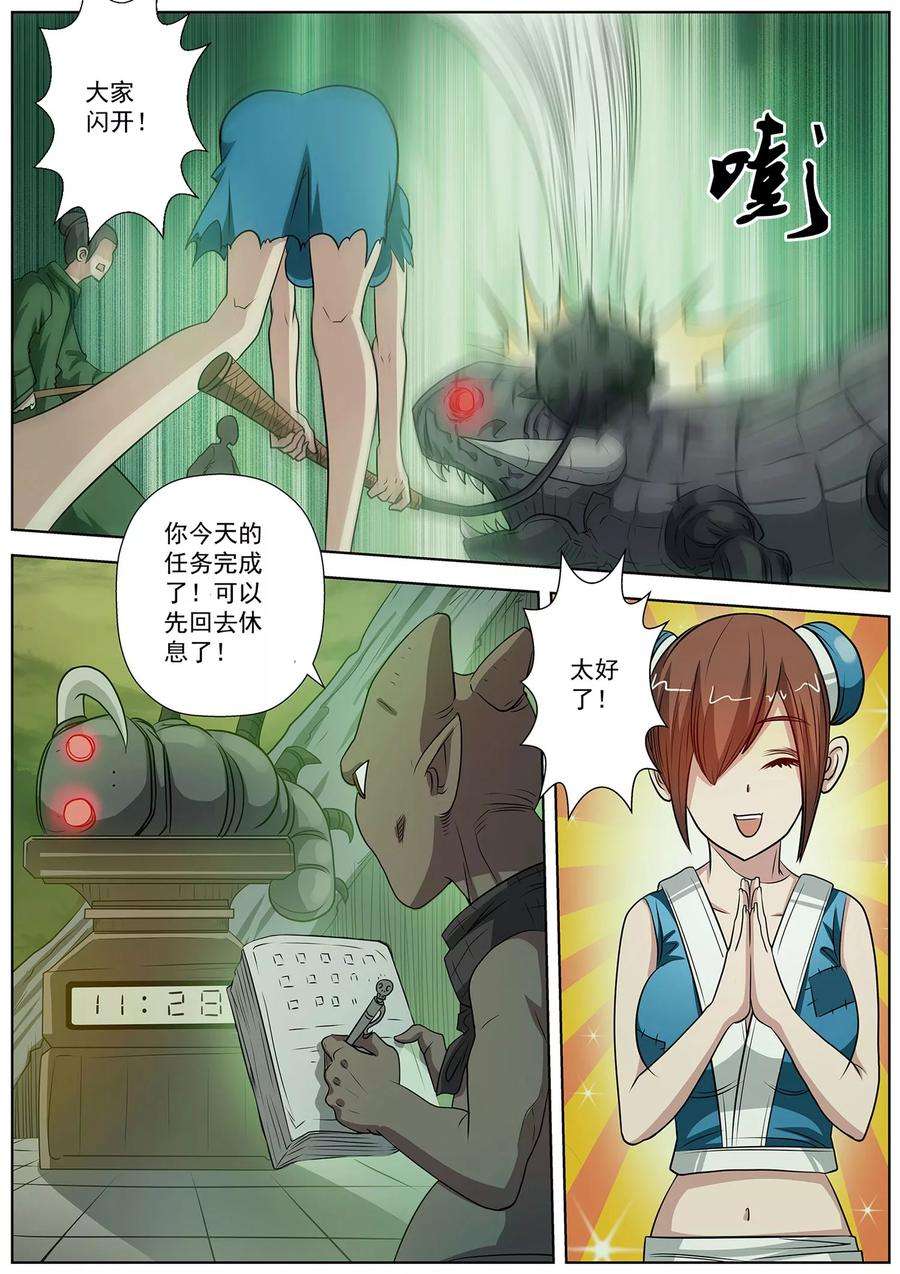 7.jpg
