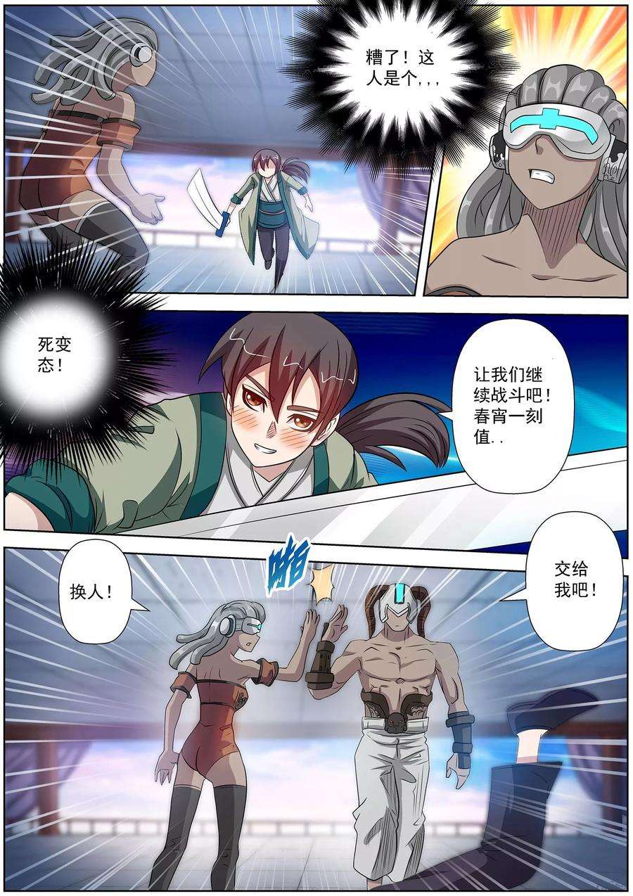 7.jpg