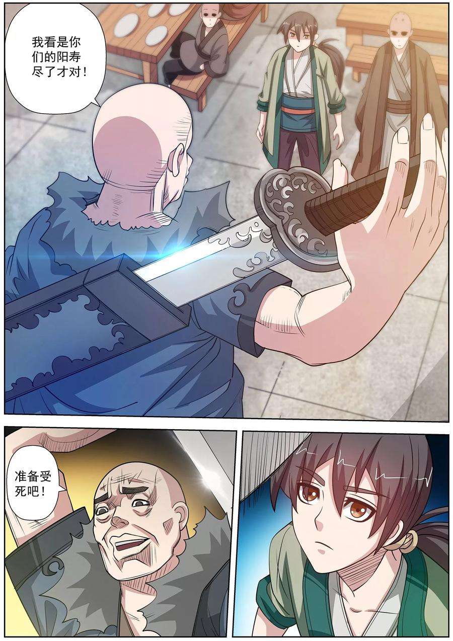 6.jpg