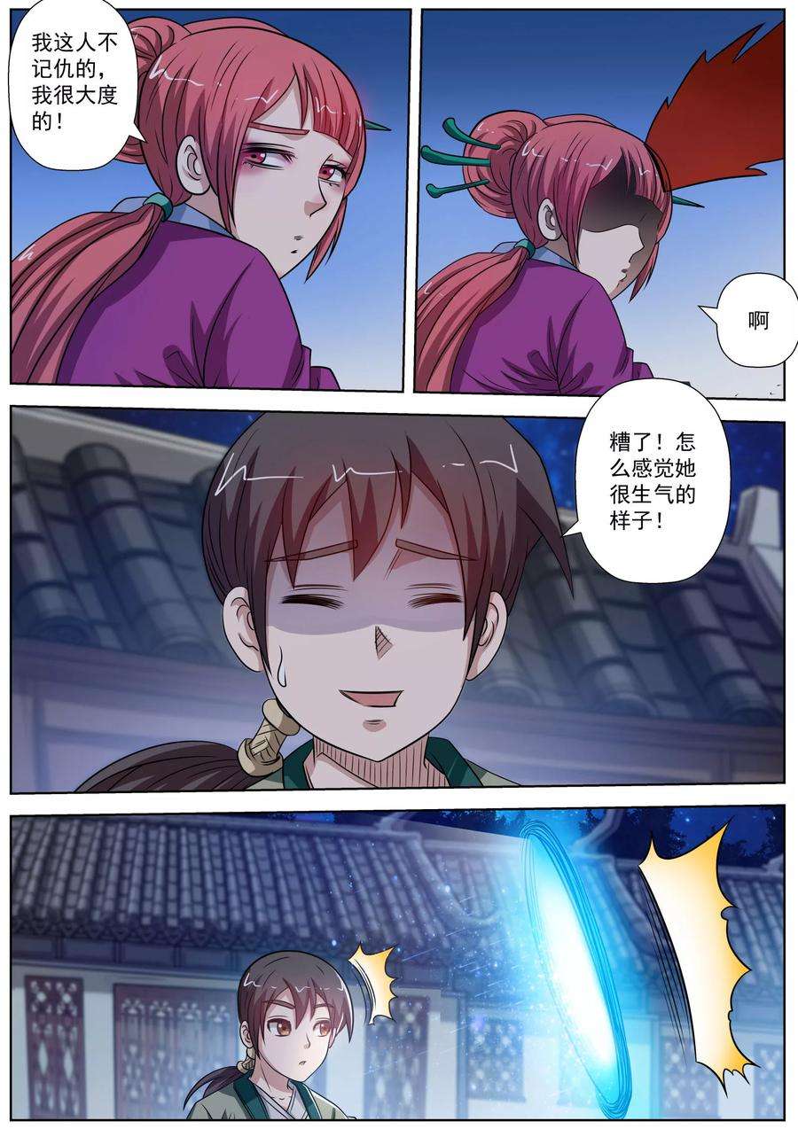 7.jpg