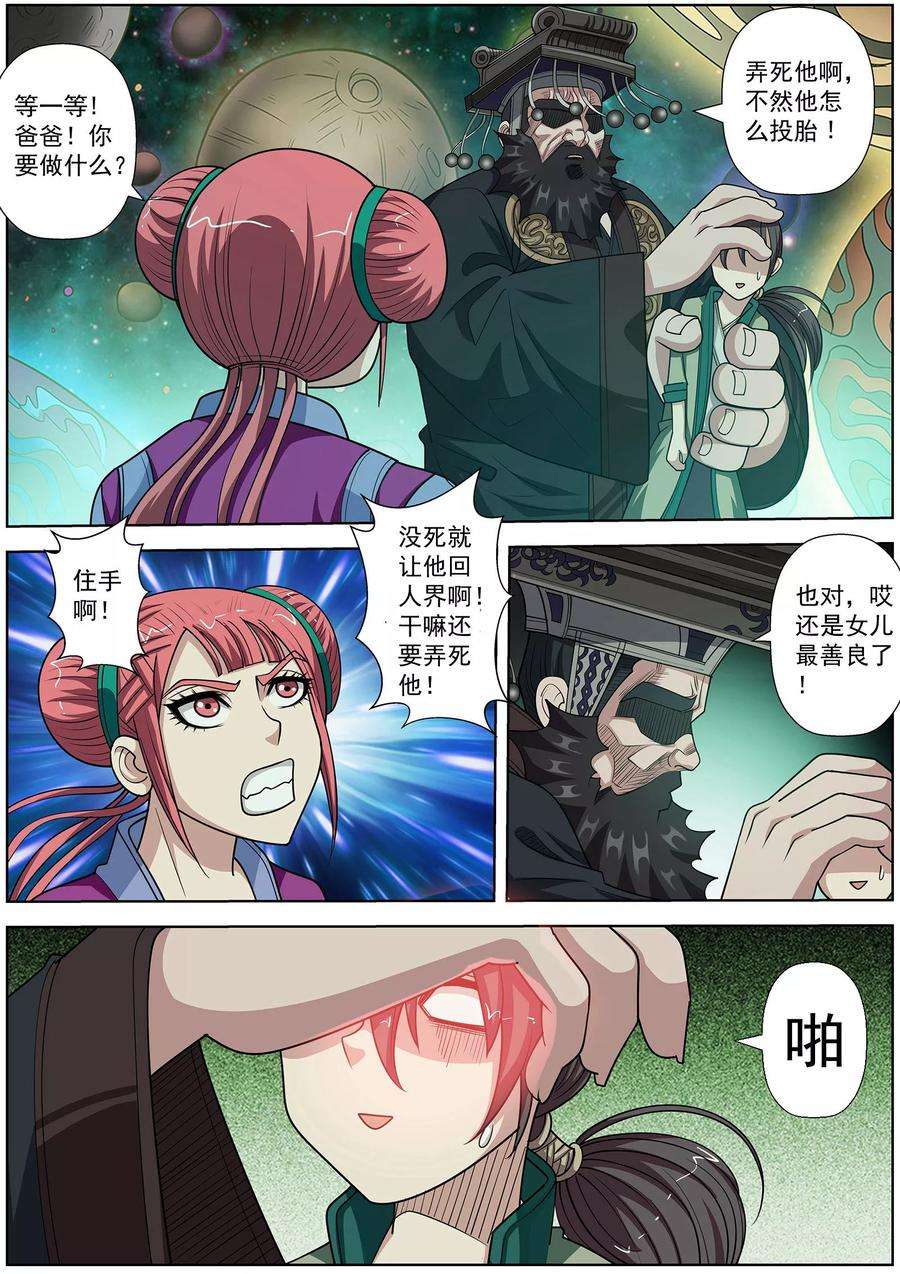5.jpg