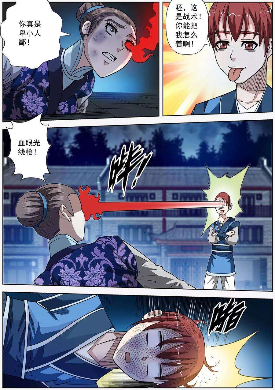 6.jpg