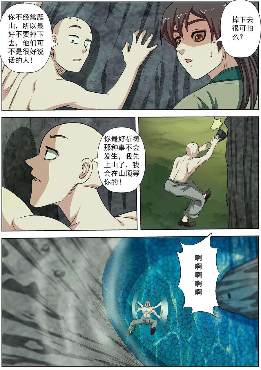 5.jpg