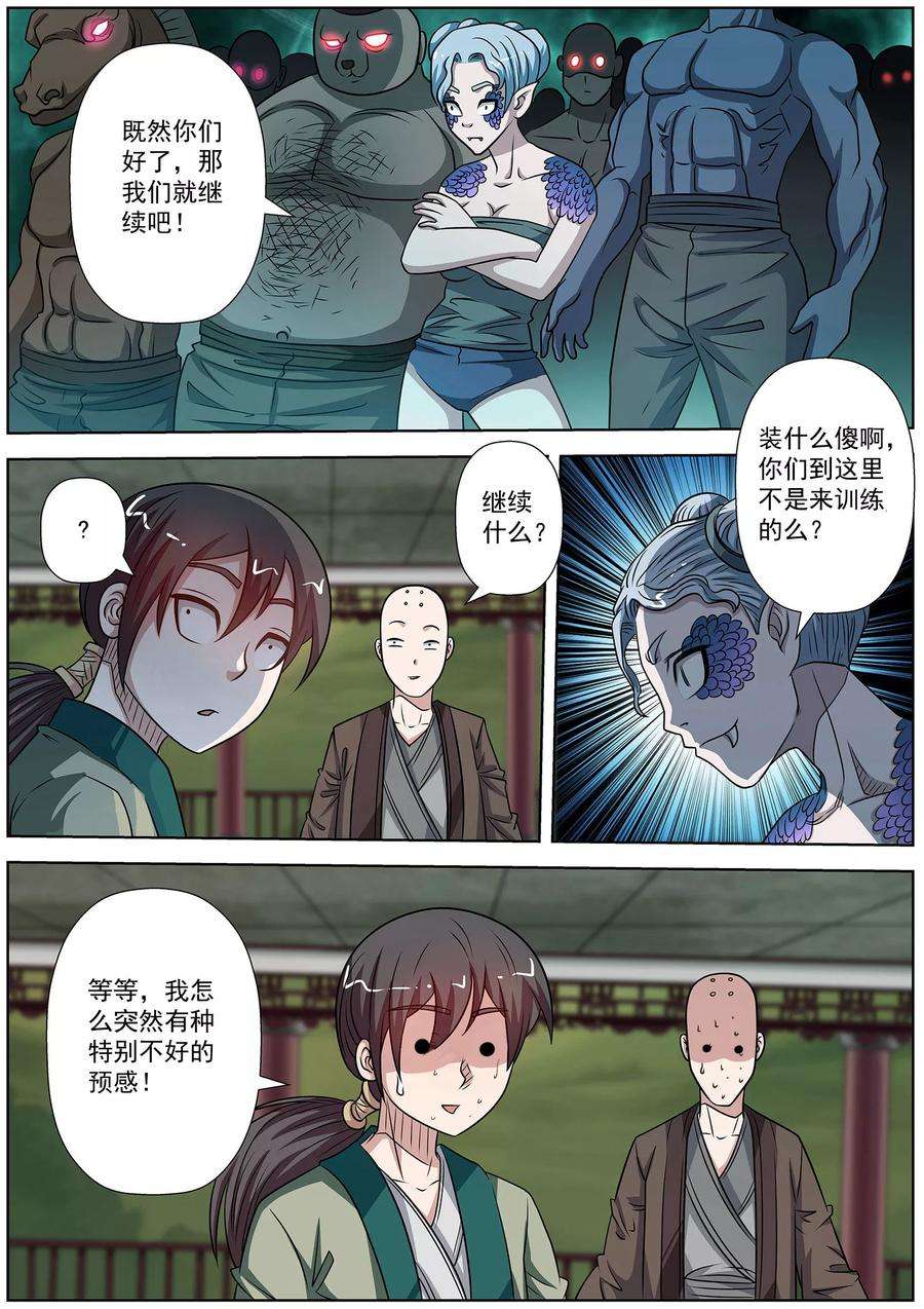 5.jpg