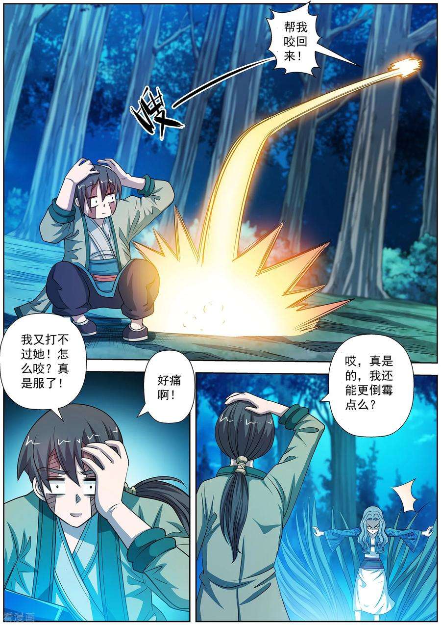 5.jpg