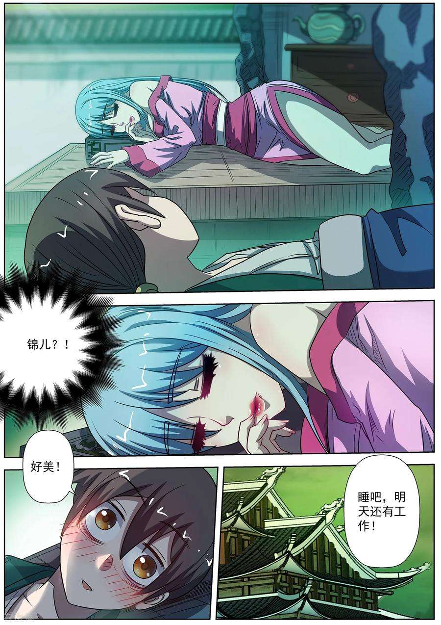 7.jpg