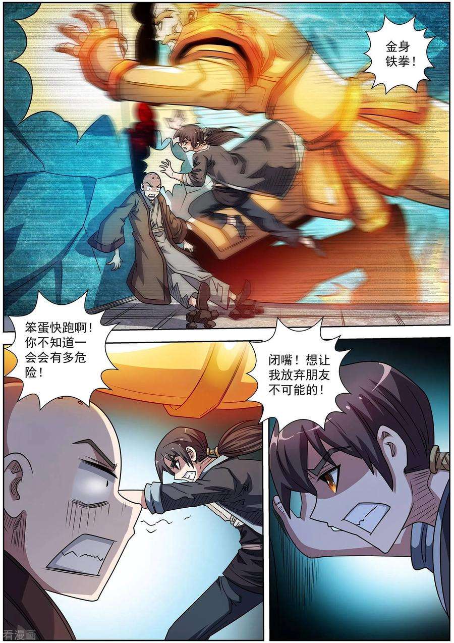 4.jpg