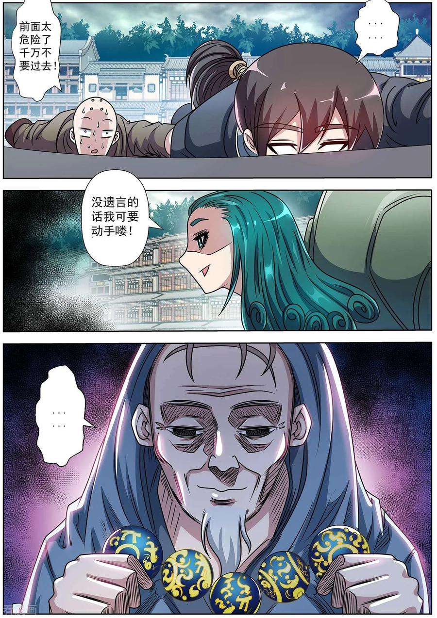 12.jpg