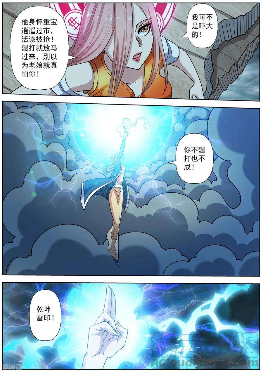 7.jpg