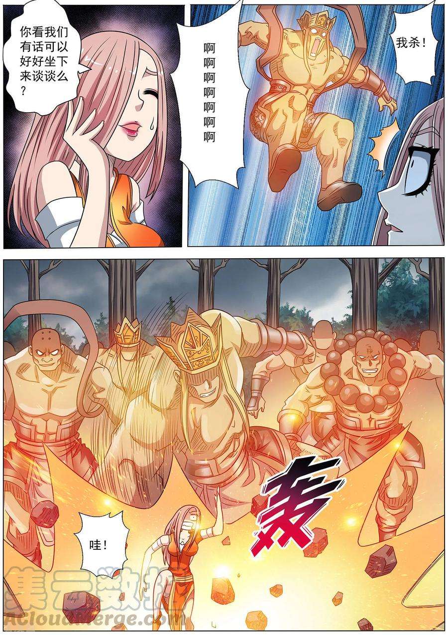7.jpg