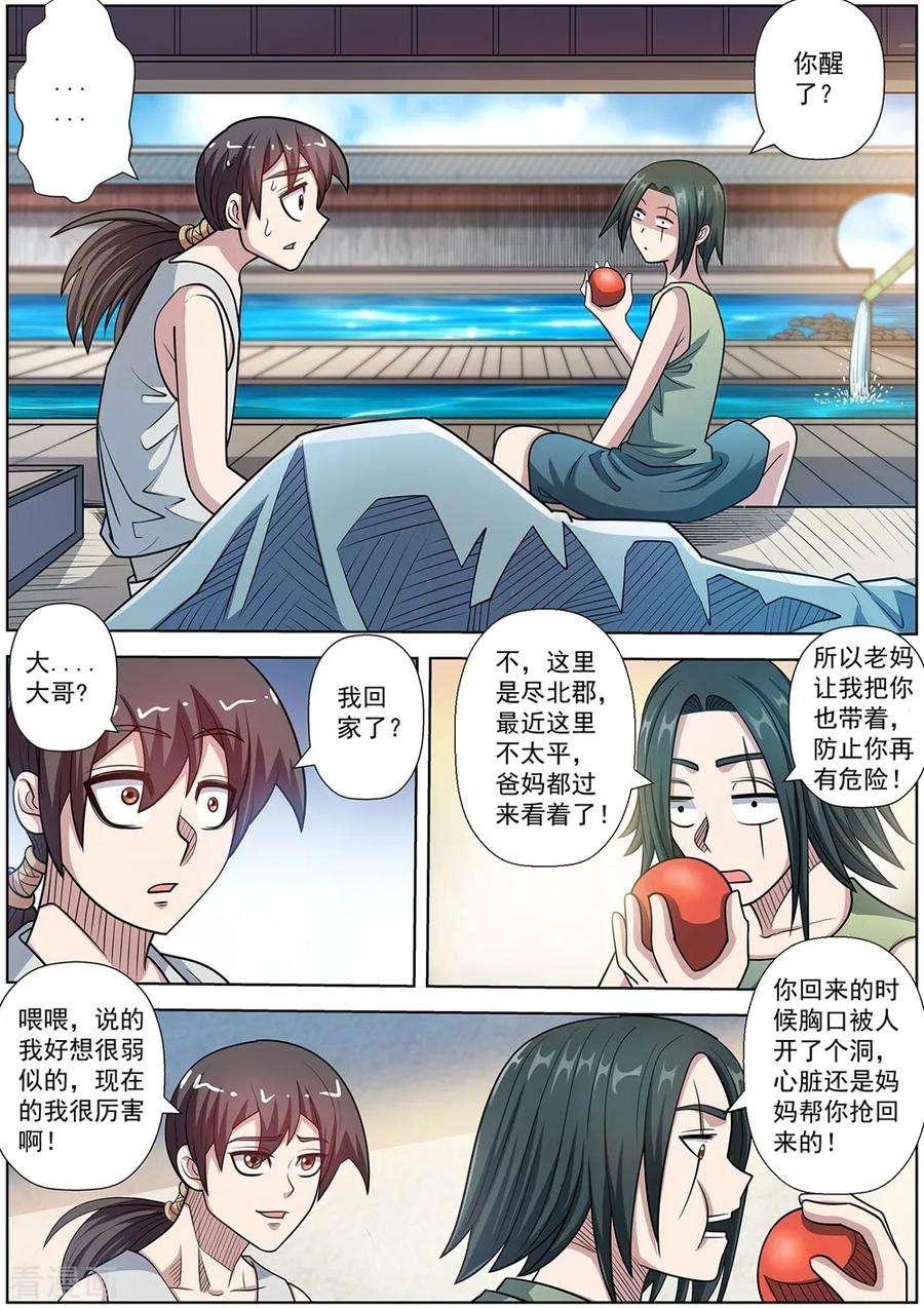 6.jpg